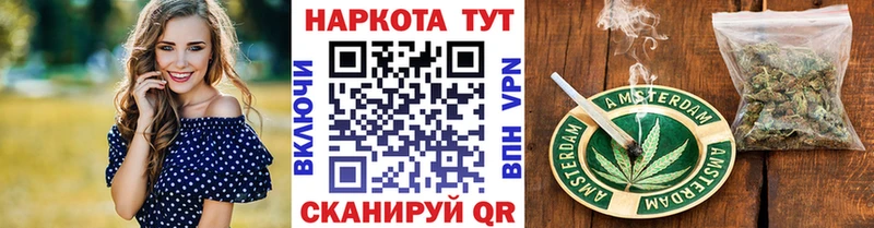 Купить Курганинск Марихуана  Alpha-PVP  Псилоцибиновые грибы  Кокаин  Меф мяу мяу 