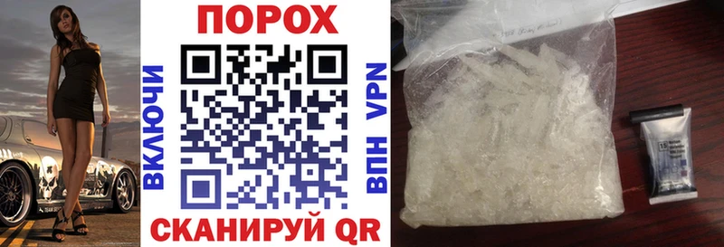 продажа наркотиков  omg tor  АМФ Розовый  Курганинск 