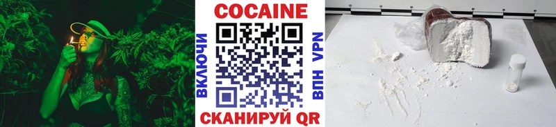 blacksprut маркетплейс  Курганинск  Кокаин 98% 