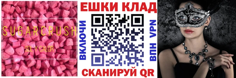 Экстази louis Vuitton  закладки  Курганинск 