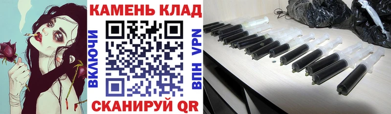ГАШ хэш Курганинск
