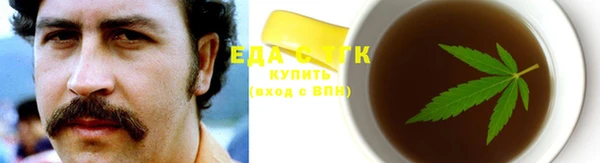 каннабис Алексеевка