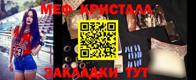 трава Тулун