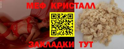 трава Тулун