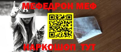 трава Тулун