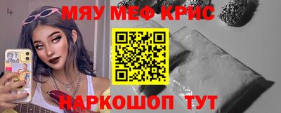 трава Тулун