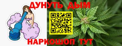 трава Тулун