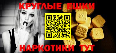 MDMA Тула