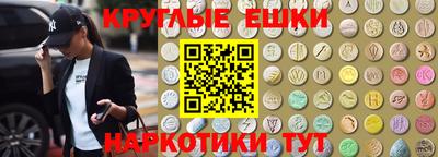 MDMA Тула