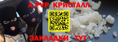 трава Тулун