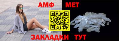 трава Тулун