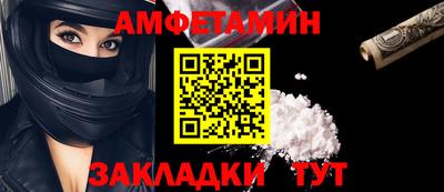 трава Тулун