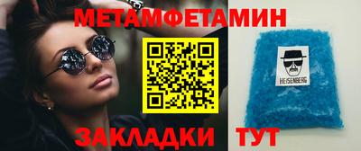 трава Тулун