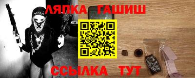трава Тулун