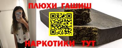 трава Тулун