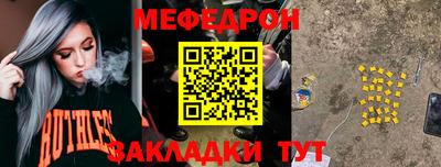 трава Тулун