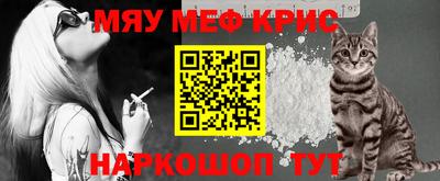 трава Тулун