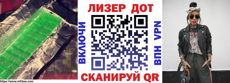 Лсд 25 экстази кислота  Курганинск 