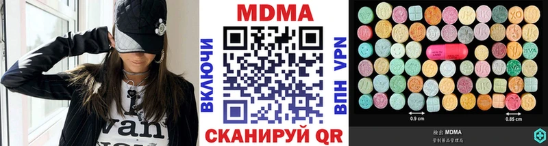 MDMA Molly  Курганинск 