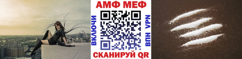 продажа наркотиков  мега сайт  Метамфетамин витя  Курганинск 