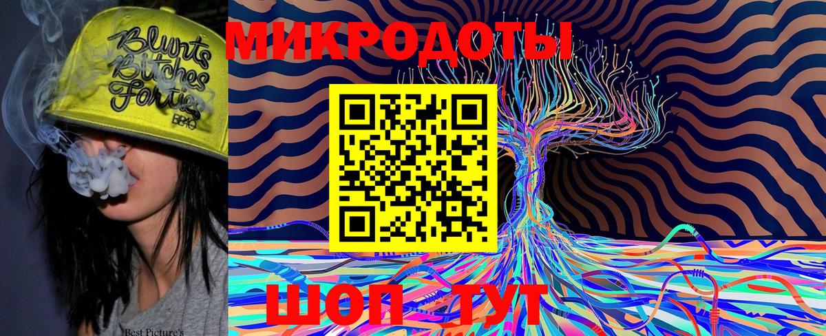 Курганинск  Псилоцибиновые грибы Psilocybine cubensis  цена   Вход с VPN 