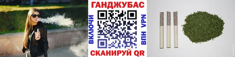 Конопля LSD WEED  кракен как зайти  Курганинск  где купить наркоту 