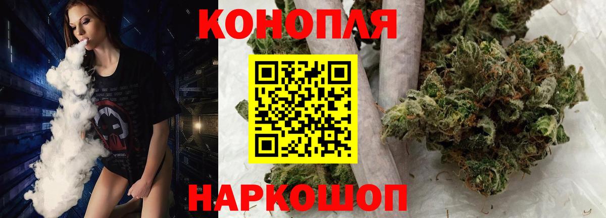 Бошки Шишки сатива  Шишки марихуана LSD WEED  Курганинск  Вход с VPN  Шишки марихуана VHQ 